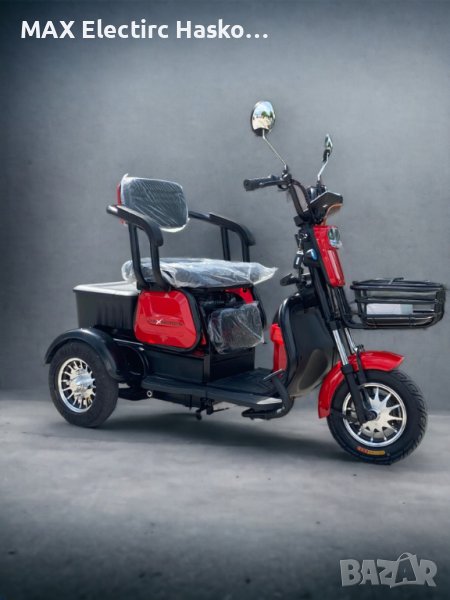 Електрическа триместна триколка MaxMotors X1 1500W Red, снимка 1
