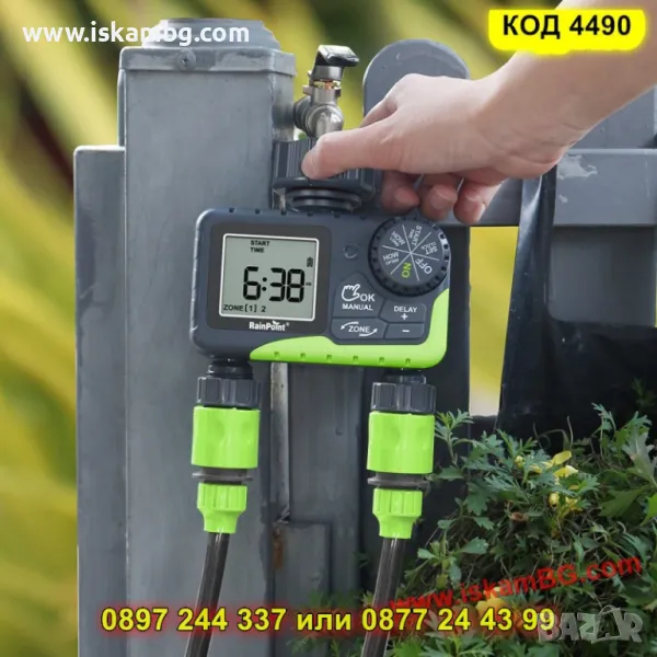 Електронен таймер за поливане с 2 изхода и дъждовен сензор – автоматичен програматор - КОД 4490, снимка 1