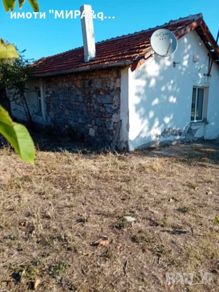 Къща/вила с. Долно Брястово, общ. Минерални бани, снимка 1