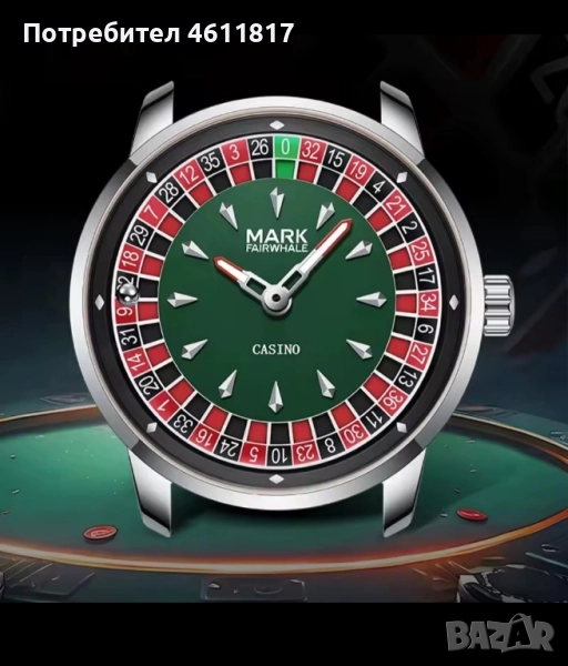 Часовник рулетка, снимка 1