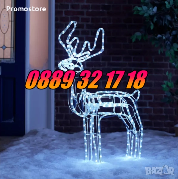 2 модела Голям LED светещ елен бяла или жълта светлина, коледен елен, снимка 1