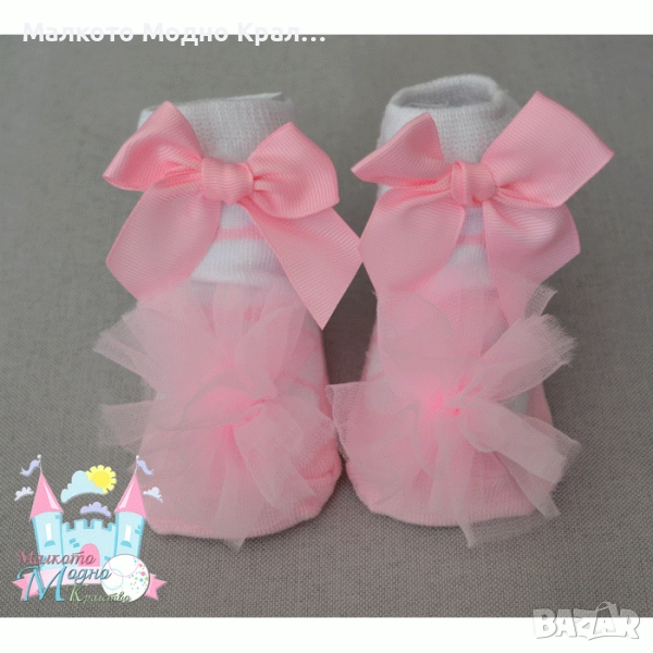 Чорапки с панделка и тюл, снимка 1