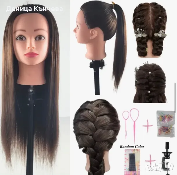 Тренировъчна глава с изкуствена синтетична коса, снимка 1