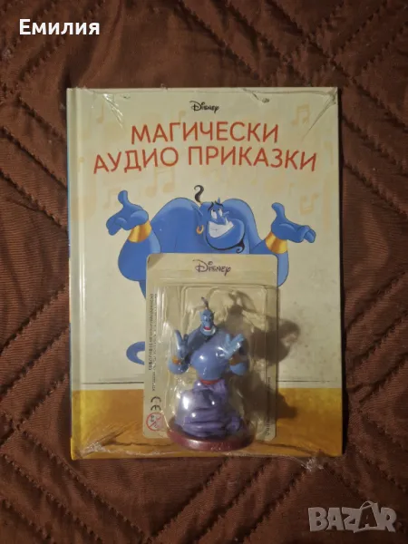 Аладин НОВА книжка Магически Аудио приказки, снимка 1