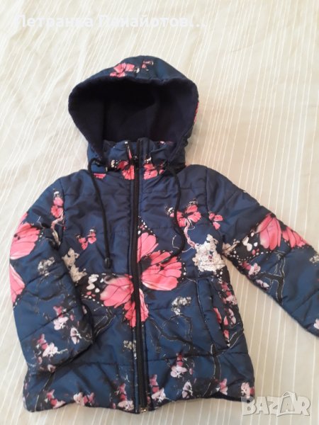 Детско яке-10лв, снимка 1
