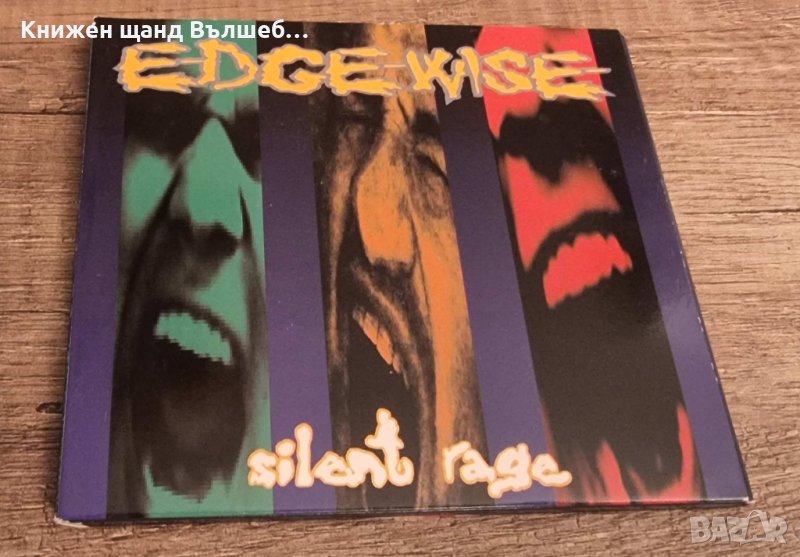 Компакт Дискове - Рок - Метъл: Edgewise - Silent rage - CD EP, снимка 1