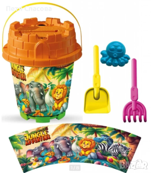 Голяма кофичка за пясък, с лейка, снимка 1