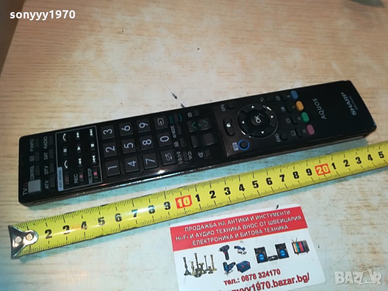 ⭐SHARP 3D AQUOS REMOTE 0205212104, снимка 1
