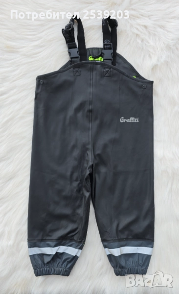 Гащеризон за дъжд Graffiti - 3 години , снимка 1