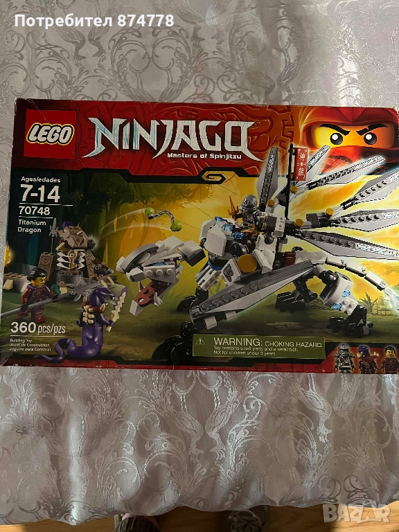 Лего 70748, снимка 1