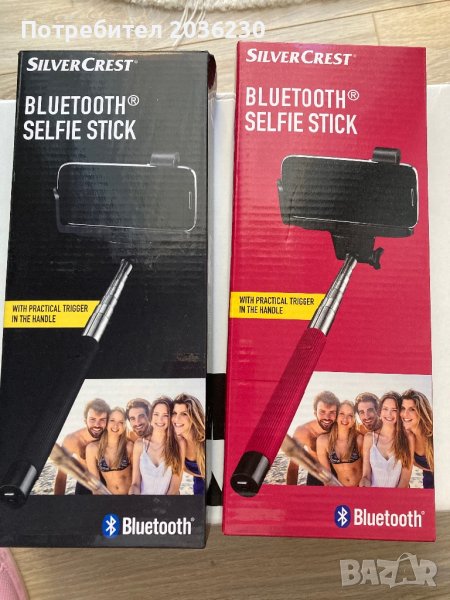 Селфистик, снимка 1