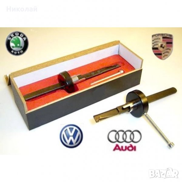 Шперц Goso Hu66 Vag 2, снимка 1