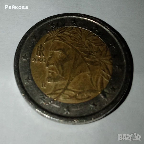 Изключително рядка монета с грешка, снимка 1