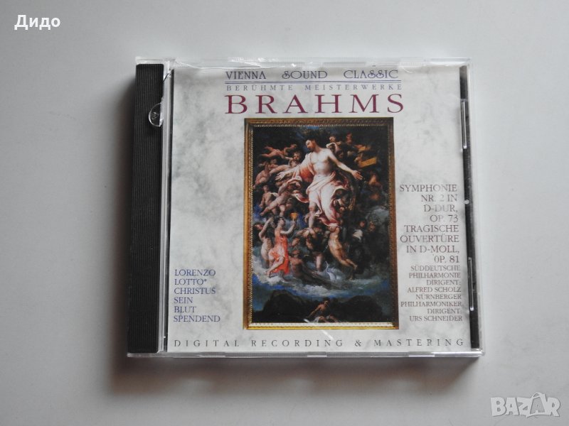 Брамс - Симфония 2, опус 73, класическа музика CD аудио диск, снимка 1