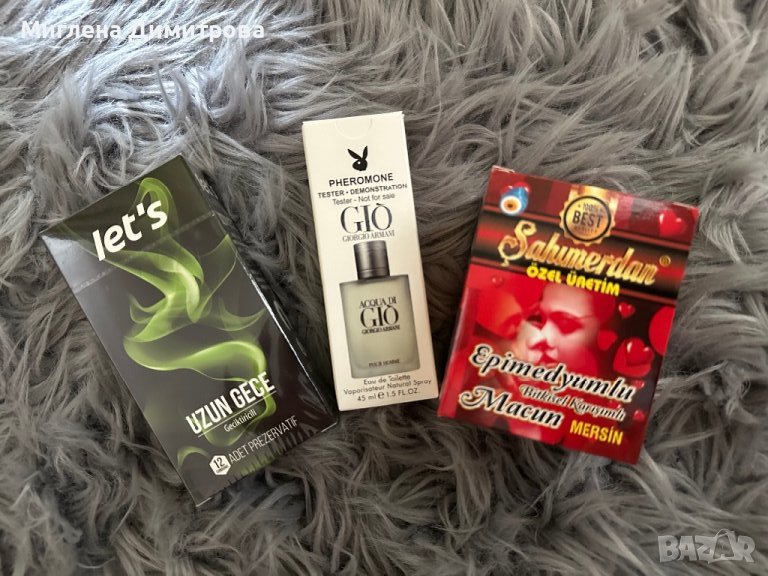 Комплект 100: ЕПИМЕДИУМ МАДЖУН 240 гр.+ПРЕЗЕРВАТИВИ+МИНИ ПАРФЮМ GIO, снимка 1