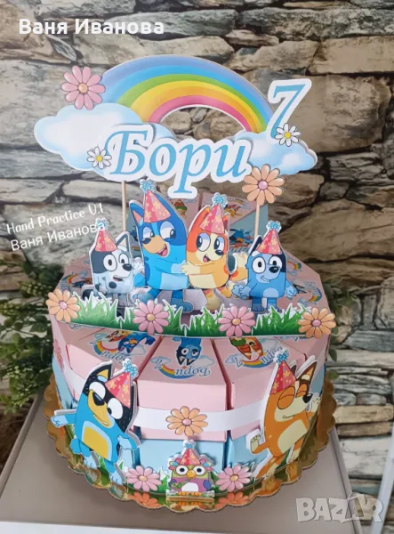 Картонена торта, торта за градина, торта за рожден ден, снимка 1