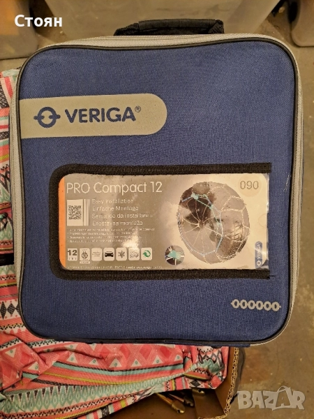 Зимни Вериги за лека кола Veriga, снимка 1