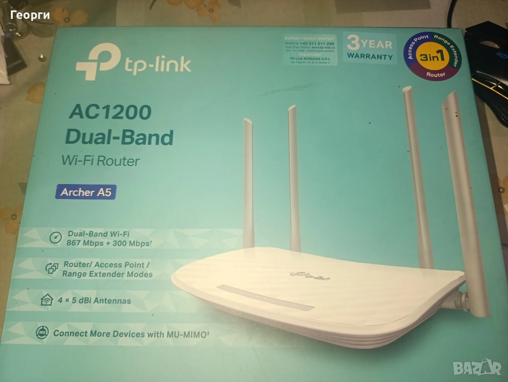 рутер tp-link за части , снимка 1