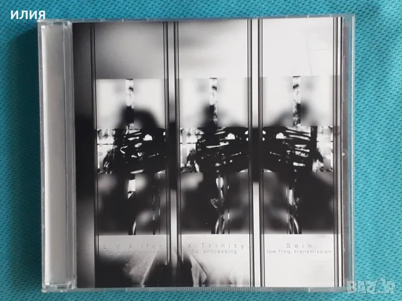 Thee Maldoror Kollective – 2002 - New Era Viral Order (Dogma Slaughterhouse And The Children Of Anae, снимка 1