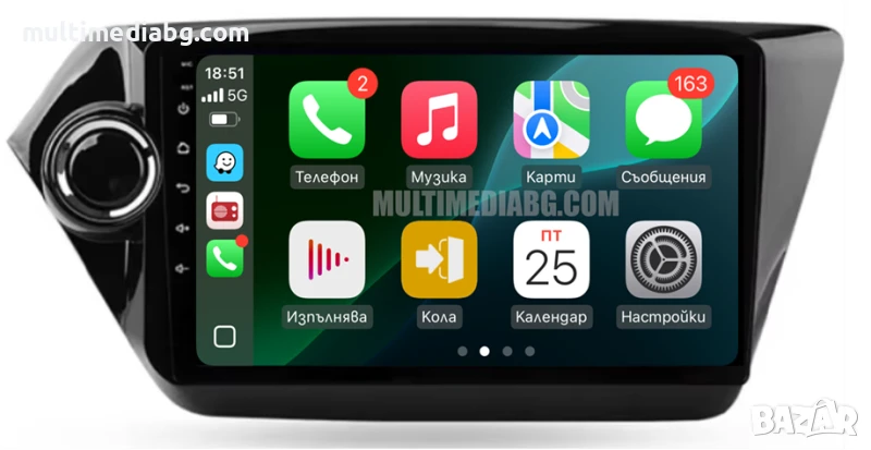 Kia Rio 3 2011 - 2015 Мултимедия Навигация Android, снимка 1