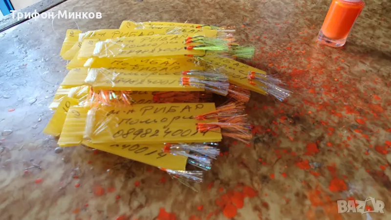 Сафридени чепарета, снимка 1