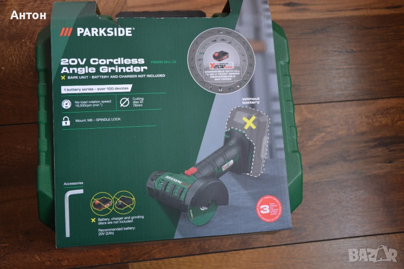 Нов акумулаторен ъглошлайф Parkside 20V, снимка 1