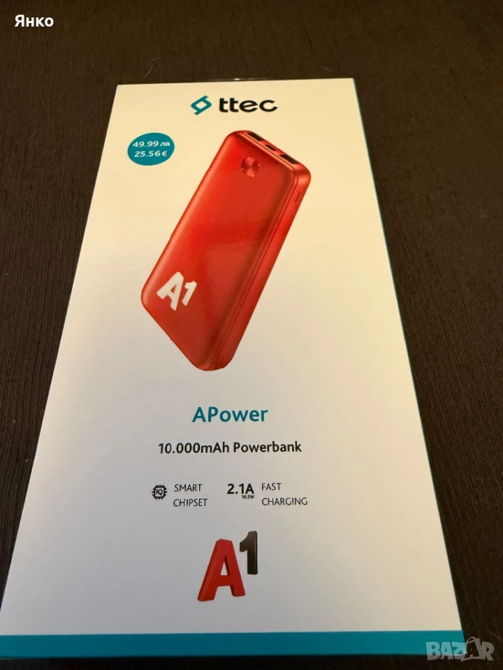Продавам чисто нова powerbank (външна батерия) 10000mAh, снимка 1