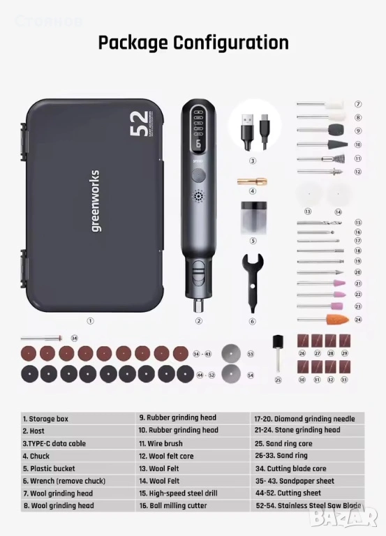Greenworks мини гриндер 8 волта на зарядни батерии, снимка 1