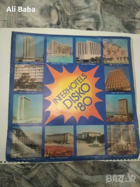 Плоча ВТА 1796 Interhotels - Balkantourist Disco'80 , снимка 1