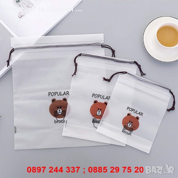 Козметични торбички Popular Bear, снимка 1