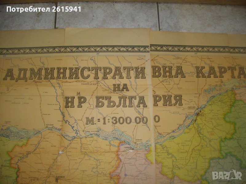1960г-196х69см-"Административна Карта на България"-Географска-Книжна-Голяма-, снимка 1