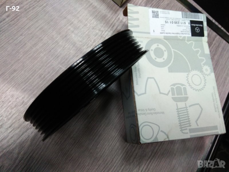 A6112300115**NEU**MERCEDES-BENZ**Ремъчна шайба, хидравлична помпа кормилно управление*** , снимка 1