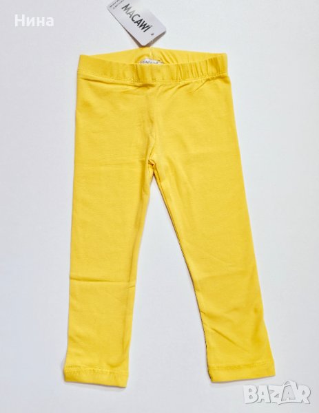 Клин в жълто от Macawi, снимка 1