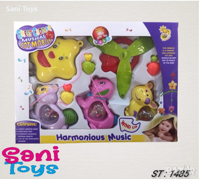 Музикална въртележка с 3 животни, снимка 1