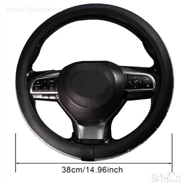 Калъф за волан от еко к о ж а с камъни 38см, снимка 1