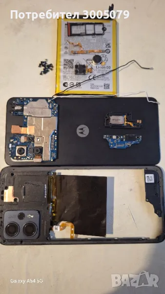  Моторола G 23 za hasti, снимка 1