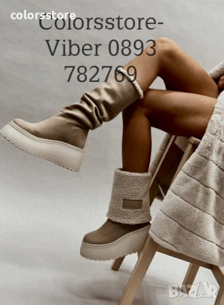 Боти на платформа - тъмнокафяв велур - BPK1

, снимка 1