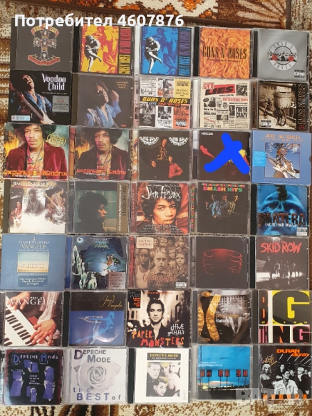 Компакт дискове, снимка 1