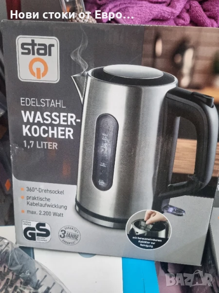 Елегантна и мощна кана за вода от неръждаема стомана – 1.7 литра, снимка 1