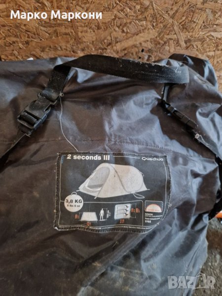 Калъф за палатка , снимка 1