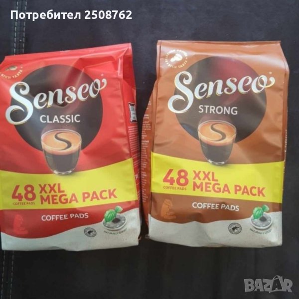 Кафе Senseo Clasic/Strong 48 броя, снимка 1