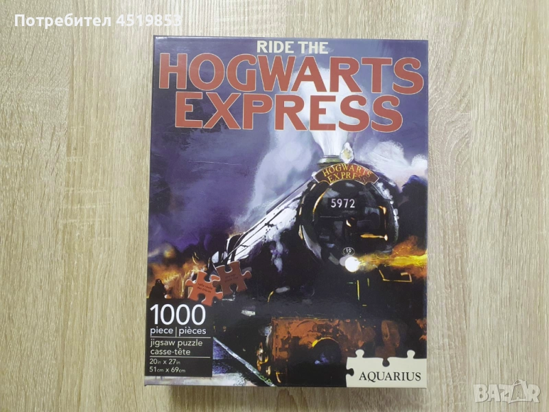 Продавам пъзел Aquarius – “Hogwarts Express” от 1000 части, снимка 1