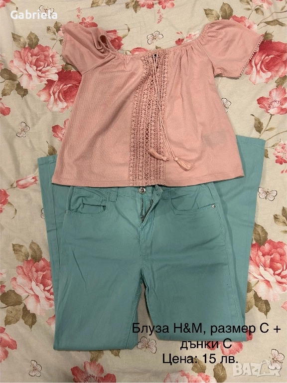 Дамски лотове , снимка 1