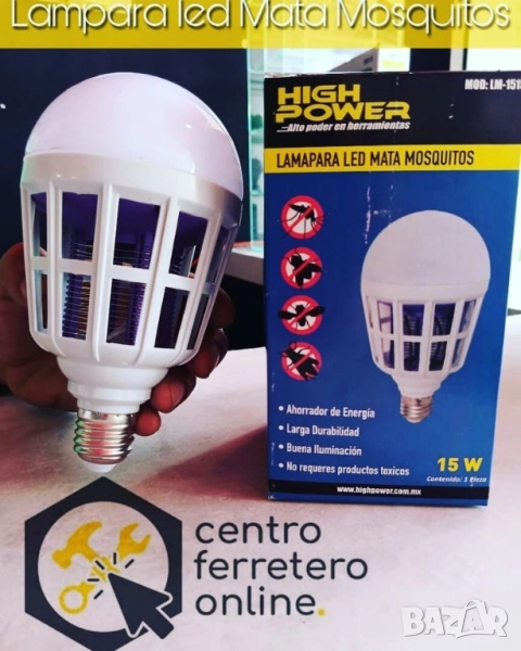LED крушка против комари с адаптор за стена, снимка 1