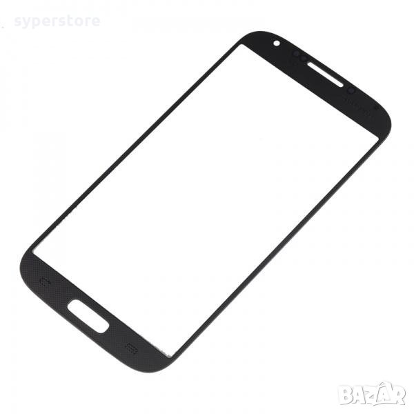 Стъкло за Samsung Galaxy S4 i9500 i9505 MM Glass Cover, снимка 1