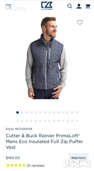 Cutter&Buck-елек (грейка) M, снимка 1