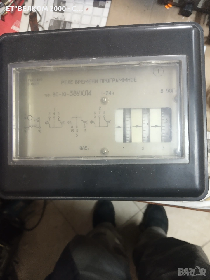 реле време програмно , снимка 1