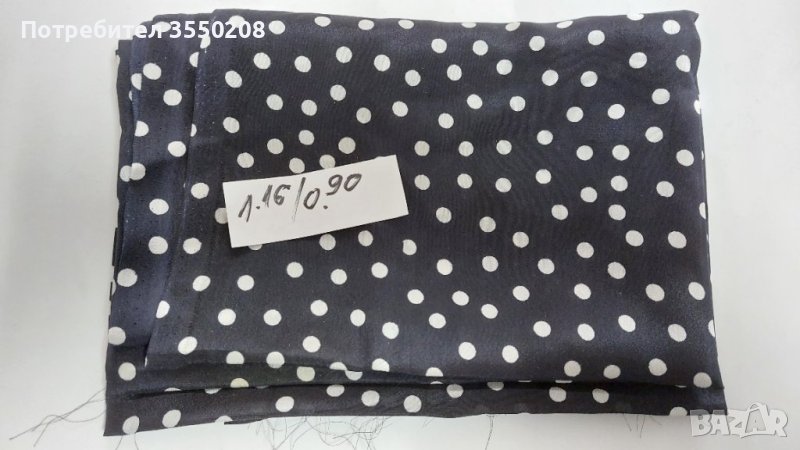 Платове парчета, снимка 1