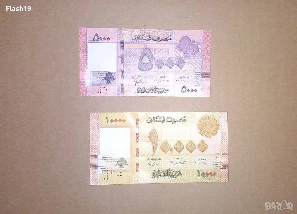 Ливан 5000 / 10000 ливри 2012-2022 UNC, снимка 1