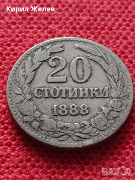 Монета 20 стотинки 1888г. Княжество България за колекция - 25053, снимка 1